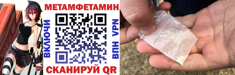 АМФЕТАМИН VHQ  Сызрань 