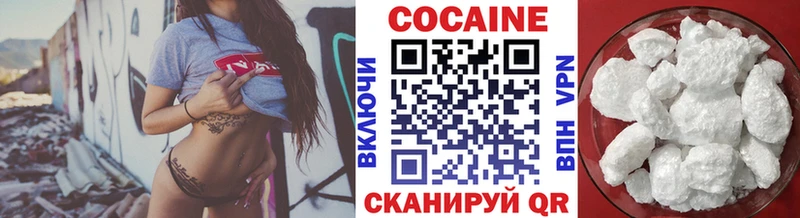 COCAIN 98% Сызрань