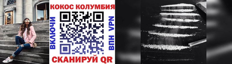 COCAIN 98%  Сызрань 