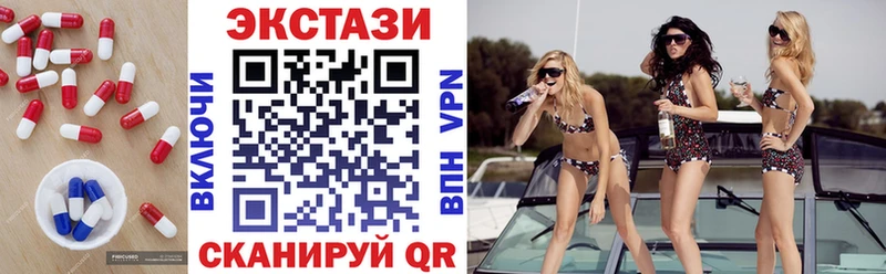 закладка  Сызрань  Ecstasy круглые 