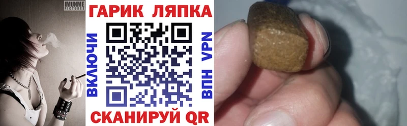 ГАШИШ VHQ  купить  цена  Сызрань 