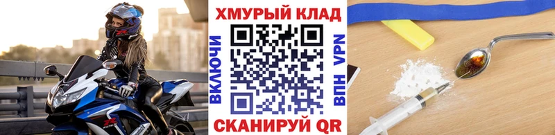 гидра ONION  сколько стоит  Сызрань  ГЕРОИН Афган 