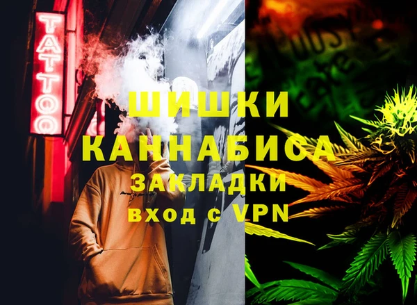 меф VHQ Гусь-Хрустальный