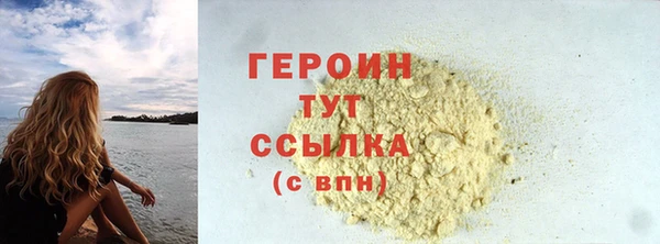 MDMA Гусиноозёрск