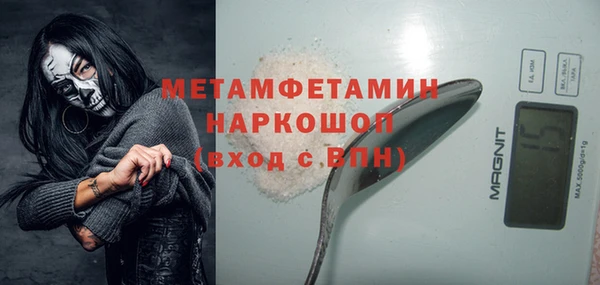 MDMA Гусиноозёрск