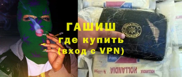 меф VHQ Гусь-Хрустальный