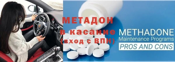 MDMA Гусиноозёрск