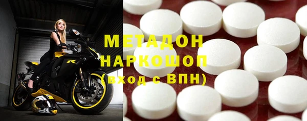 MDMA Гусиноозёрск