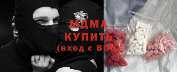 меф VHQ Гусь-Хрустальный