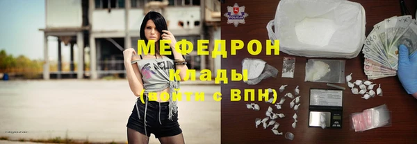 бошки Новокубанск