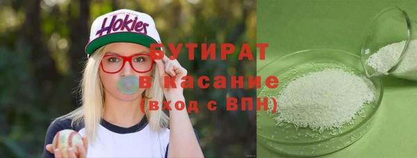 MDMA Гусиноозёрск