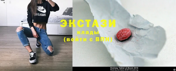 mdpv Гусев