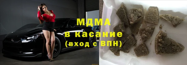 метадон Новодвинск
