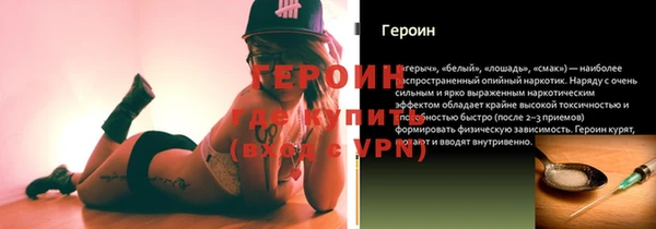 меф VHQ Гусь-Хрустальный