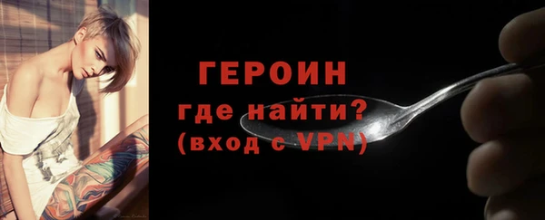 MDMA Гусиноозёрск