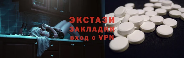 mdpv Гусев