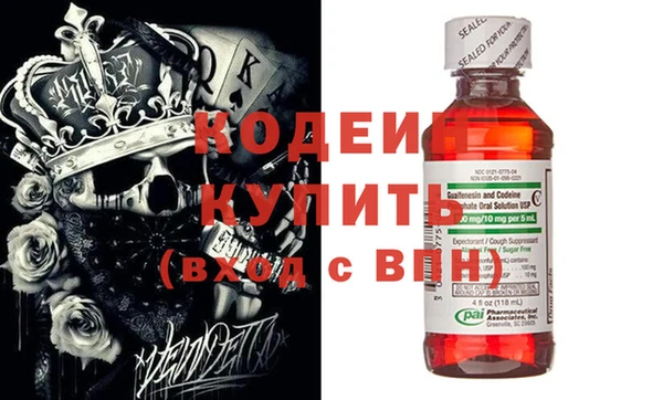 меф VHQ Гусь-Хрустальный