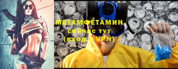 меф VHQ Гусь-Хрустальный