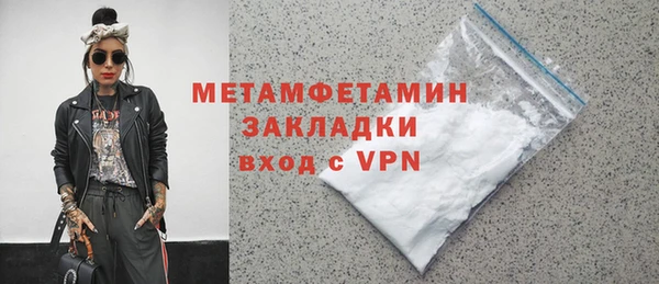меф VHQ Гусь-Хрустальный