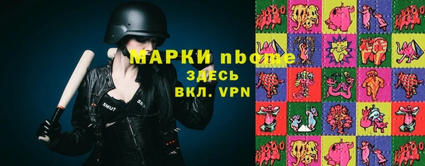 меф VHQ Гусь-Хрустальный