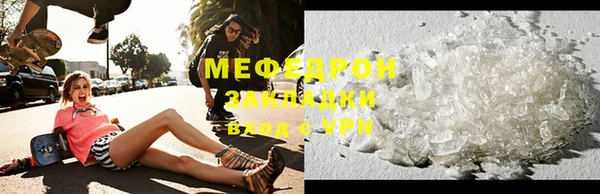 круглые Новозыбков