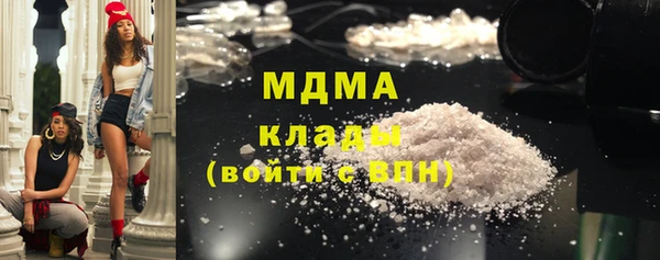 mdpv Гусев
