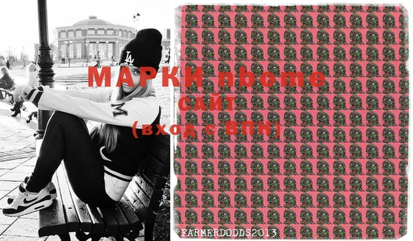 MDMA Гусиноозёрск
