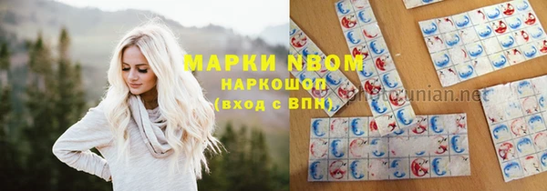 mdpv Гусев