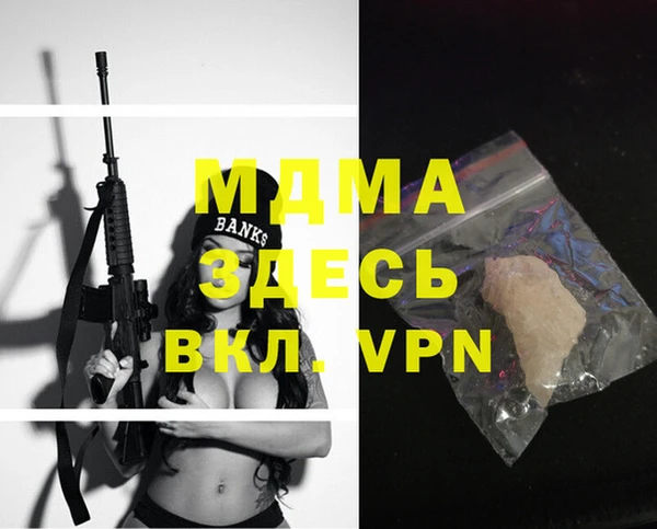гашиш Кодинск
