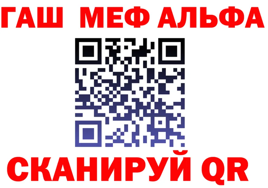 МЕФ 4 MMC зеркало маркетплейс MEGA Сызрань