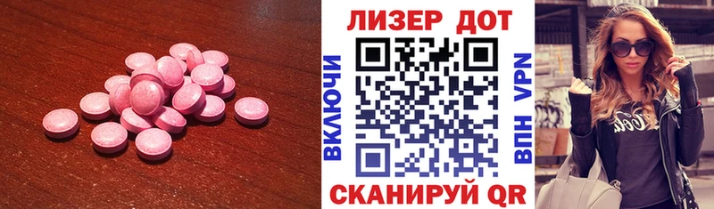 ЛСД экстази ecstasy  Сызрань 