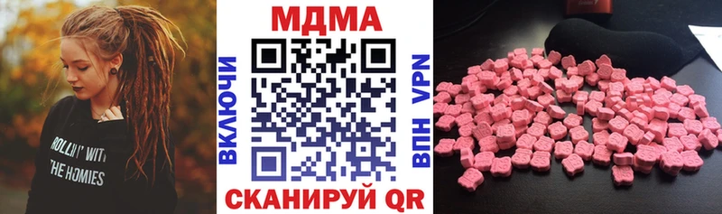 MDMA crystal  Сызрань 