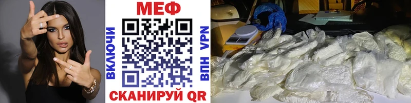 где купить наркотик  Сызрань  МЯУ-МЯУ mephedrone 