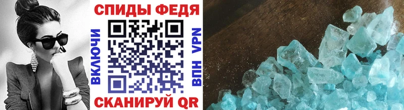 цены   Сызрань  Первитин Декстрометамфетамин 99.9% 