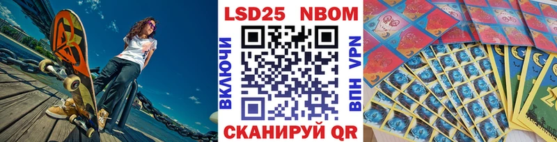 blacksprut зеркало  Сызрань  Наркотические марки 1,5мг 