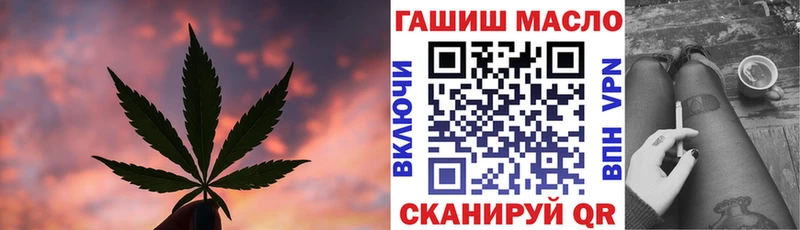 ТГК THC oil  наркошоп  Сызрань 