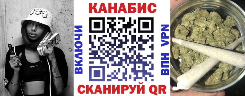 Каннабис OG Kush  Сызрань 